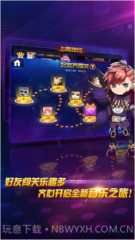 节奏大师截图5 节奏大师截图5