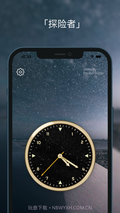 焕然时钟截图6 焕然时钟截图6