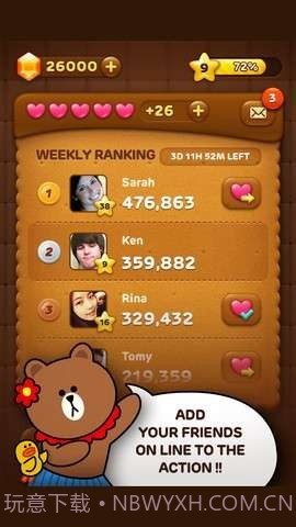 连线消除(LINE POP)截图4