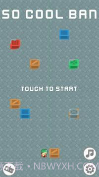 很酷的禁令截图3 很酷的禁令截图3