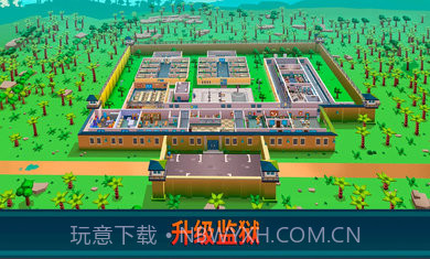 监狱帝国大亨无限金币钻石版截图1