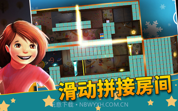 迷失的双胞胎截图3