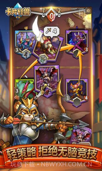 卡片怪兽无限钻石截图1