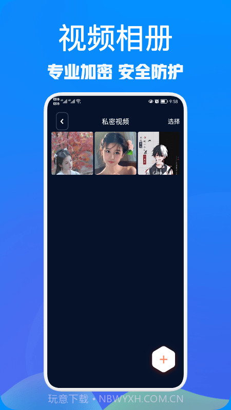 rx文件大师截图1 rx文件大师截图1