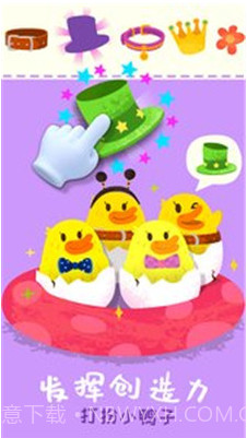 宝宝小牧场(宝宝小牧场下载安装)v9.36.10.01 安卓正式版截图1