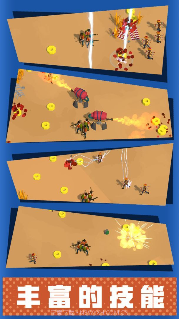 僵尸小队截图2 僵尸小队截图2