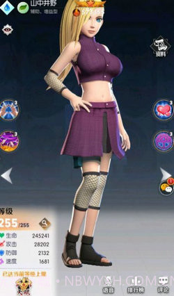 火影忍者忍法战姬截图1