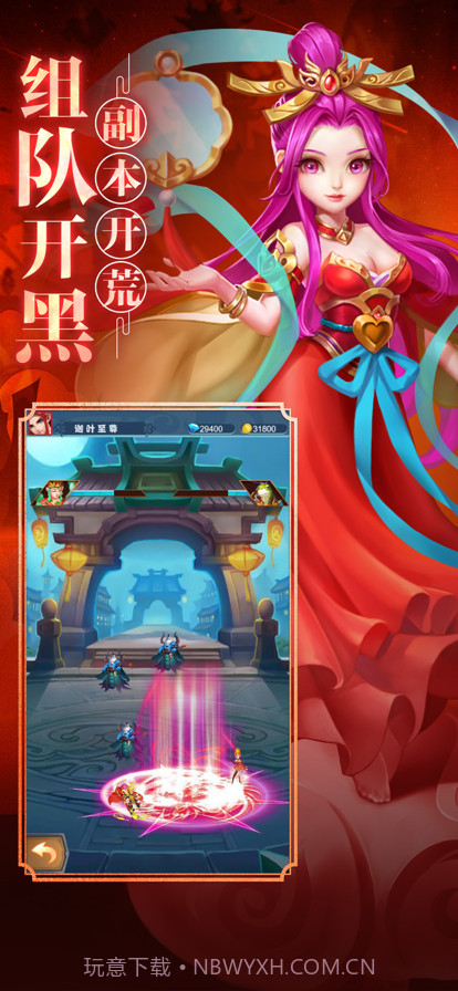 伏妖录截图2 伏妖录截图2