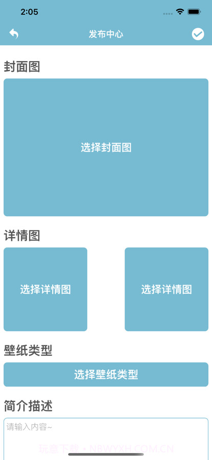 奶油壁纸截图4 奶油壁纸截图4