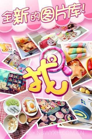 大家来找茬截图4