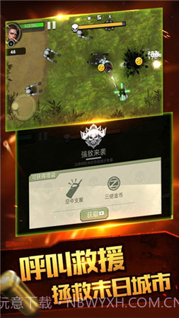 合金特工2游戏截图2 合金特工2游戏截图2