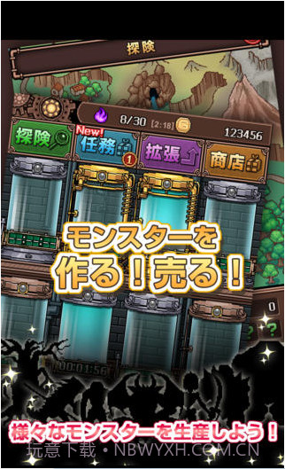 罪恶实验室截图2