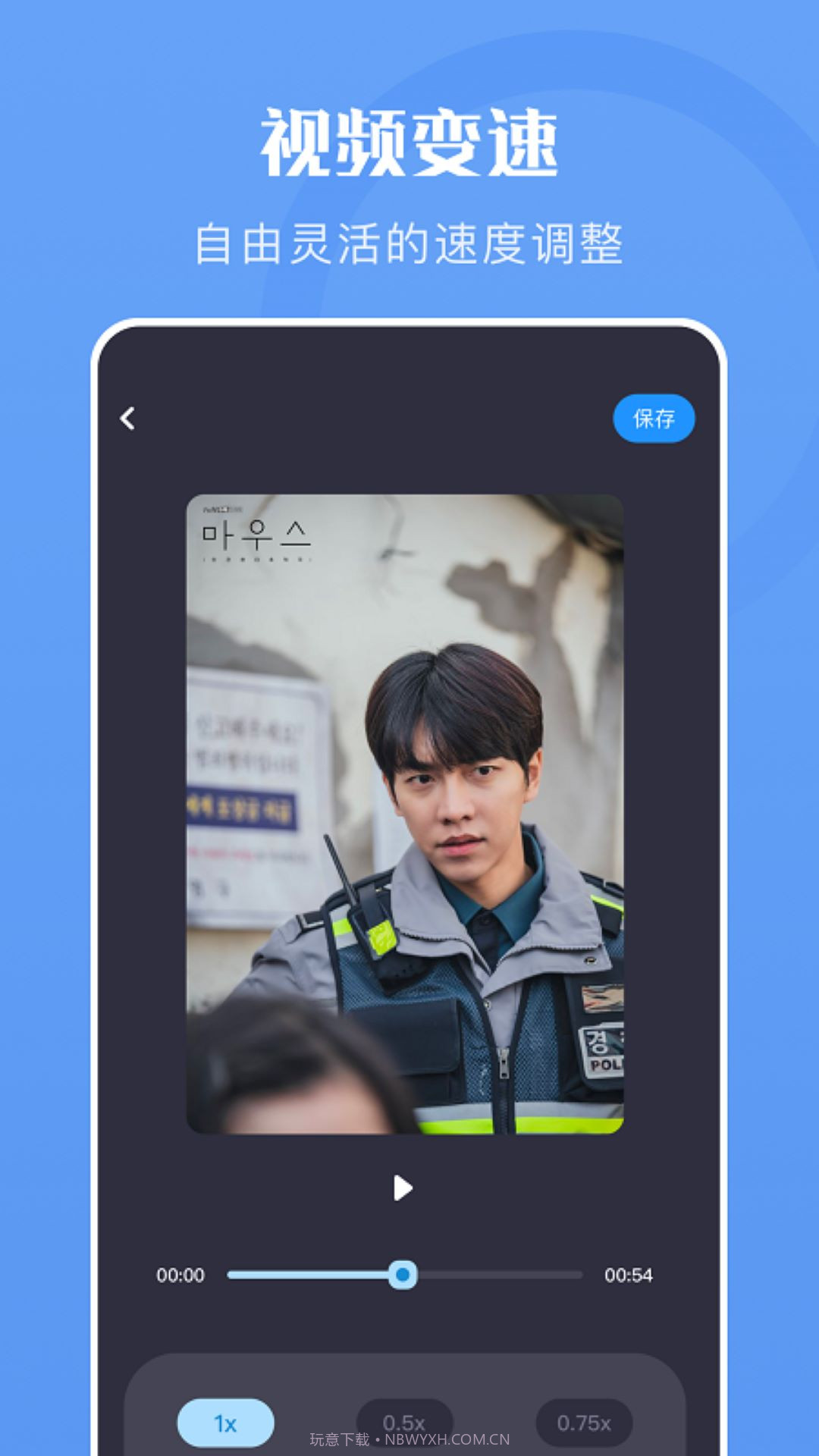 云烟视频编辑截图3 云烟视频编辑截图3