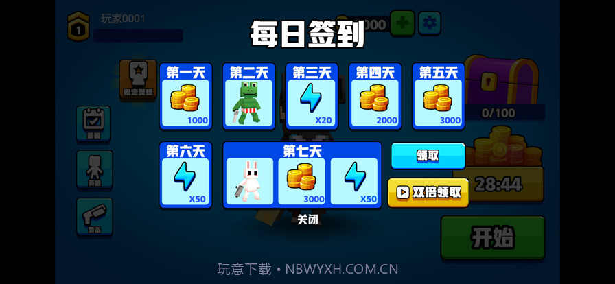 零距离小战争截图2 零距离小战争截图2