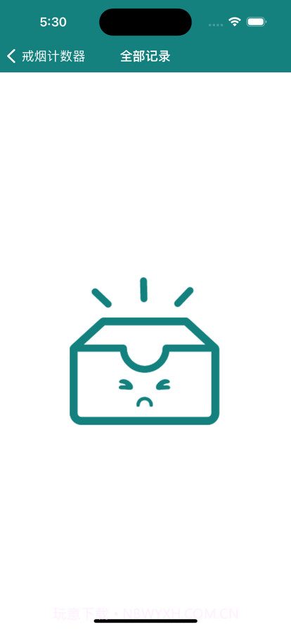 戒烟计数器截图3 戒烟计数器截图3
