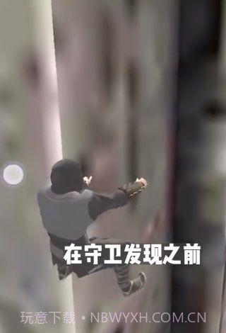 忍者狩猎截图4 忍者狩猎截图4