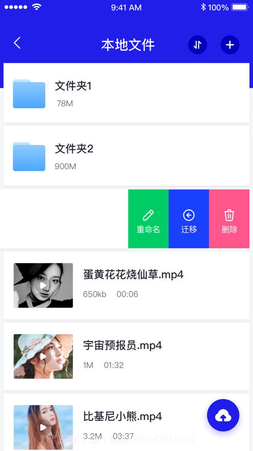 小花视频播放器截图2