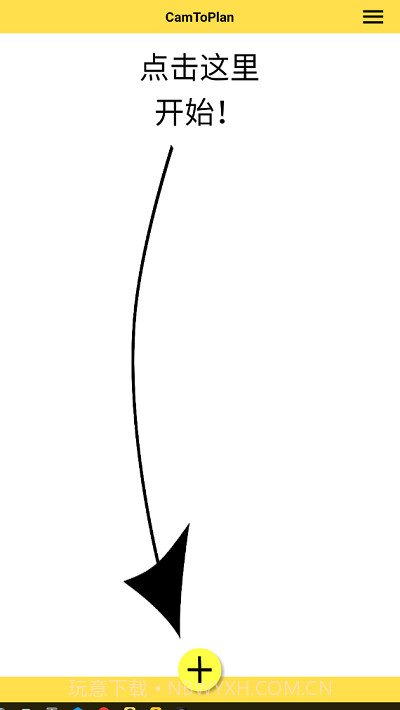 camtoplan截图1 camtoplan截图1