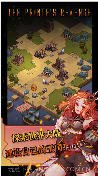 方块历险记：王子复仇截图2