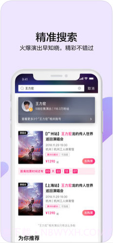 大麦截图2 大麦截图2