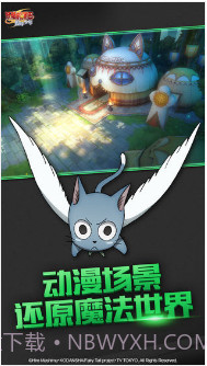 妖精的尾巴:魔导少年预约下载截图3 妖精的尾巴:魔导少年预约下载截图3