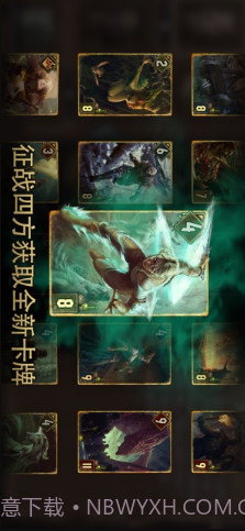 巫师之昆特牌截图4