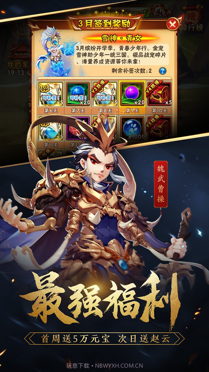 军临城下3截图3 军临城下3截图3