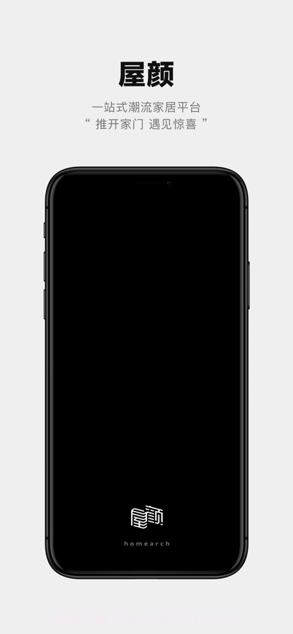 屋颜截图1 屋颜截图1