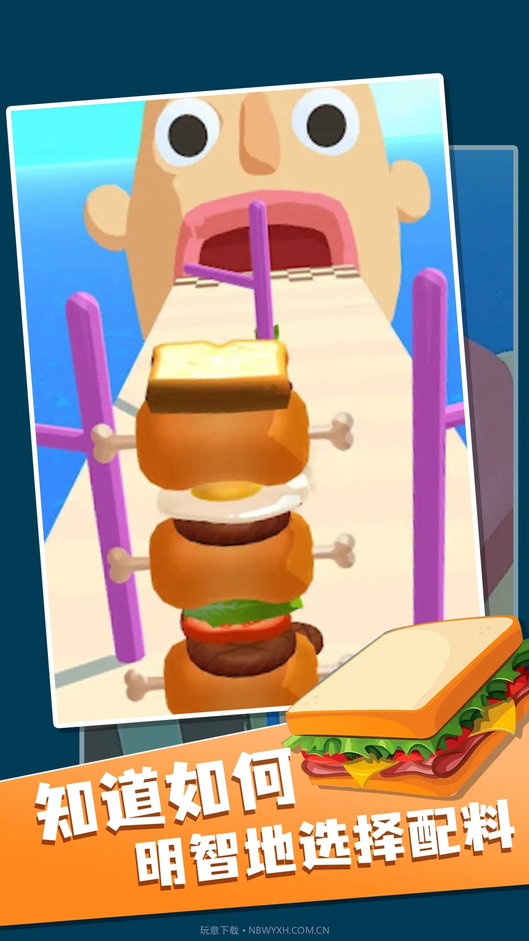 小飞棍来了截图2 小飞棍来了截图2