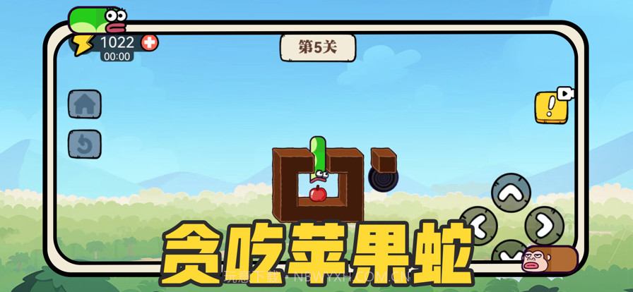 贪吃的苹果蛇截图1