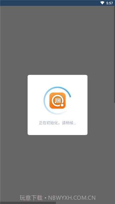 企聚惠餐饮收银截图2 企聚惠餐饮收银截图2