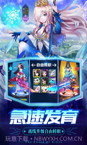 创世对决截图2 创世对决截图2