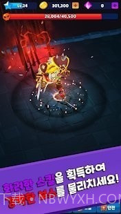 史诗般的幻想3D截图2 史诗般的幻想3D截图2