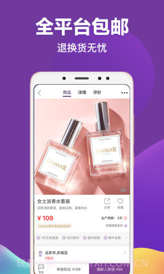 必要截图4 必要截图4