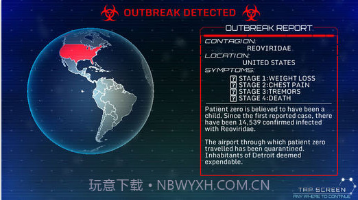 致命病毒截图4 致命病毒截图4