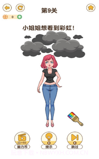 全民烧脑2截图2