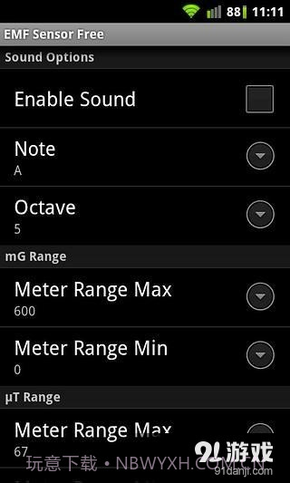 电磁场传感器截图5 电磁场传感器截图5
