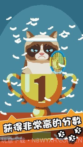 不爽猫史上最差截图2