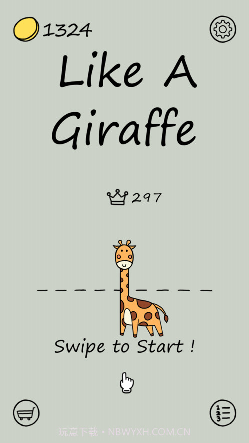 像个长颈鹿截图1