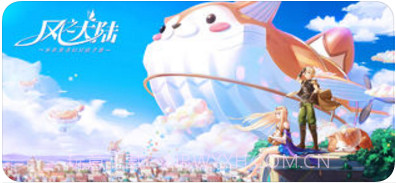 风之大陆截图1 风之大陆截图1