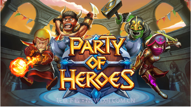 英雄盛宴截图1