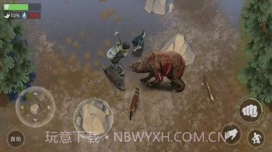 末日生存荒岛求生截图3 末日生存荒岛求生截图3