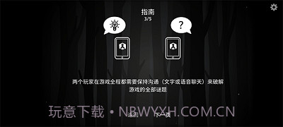 内心的过去中文版截图1