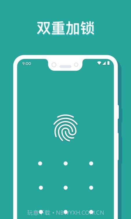 AR秘密相册截图1 AR秘密相册截图1