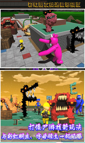 字母怪兽来袭截图1 字母怪兽来袭截图1