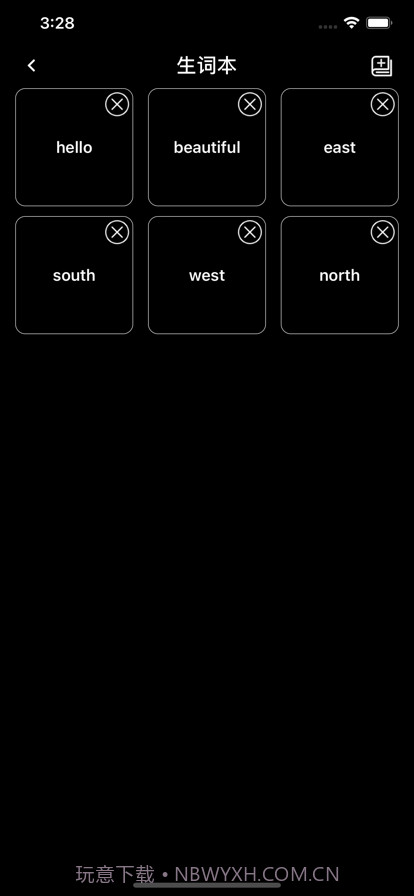 翻译小助手截图4