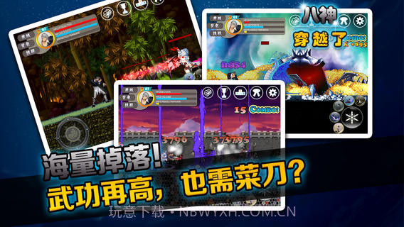 HellOL 八神穿越了截图4 HellOL 八神穿越了截图4