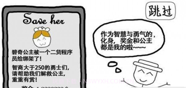 神奇的旅行截图3