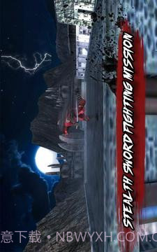 忍者刺客战斗3D截图2 忍者刺客战斗3D截图2