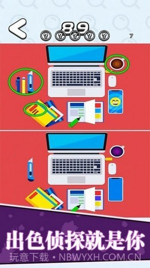 找茬王者我最强截图2